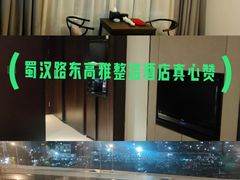 -成都峨眉雪芽大酒店