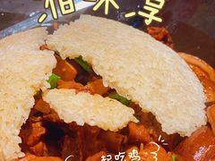 -湘味淳(千禧街店)