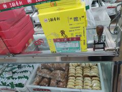 -北京稻香村(五道口店)