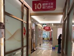 -佛山中大口腔医院·市二级口腔专科医院