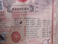 菜单-哥老官重庆美蛙鱼头(西湖银泰十一哥店)