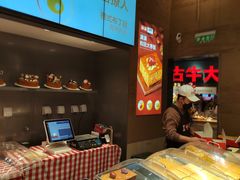 -满满元气和田大枣糕·蛋糕(朝阳大悦城店)