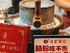 -闽宗·闽台肠粉(文青一店)