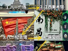 -辣小鲜·南昌大排档(船山路店)