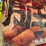 脏脏薯片