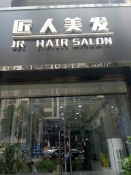 -DL HAIR SALON