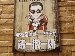 -天都火锅酒楼(虹梅南路店)