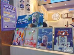 -一只酸奶牛(八一路店)