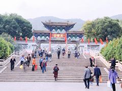 -兰山公园
