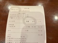 -老半斋(福州路店)