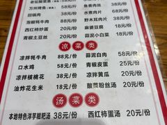 -乡土特色.冷锅鱼.牦牛肉汤锅