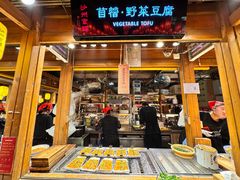-沙州食驿·非遗小吃夜市