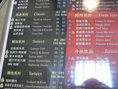 餐牌-赛百味SUBWAY(地王广场店)