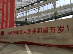 -东莞展览馆