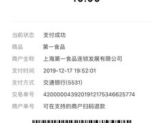 -凯司令西点房(南京东路店)