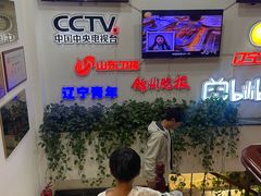 -老白清真烧烤(锦州旗舰店)
