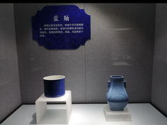 -烟台市博物馆