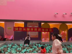 -SPAAARK超级乐园(广州海珠万达店)