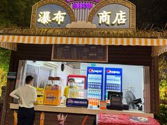 -上海玛雅海滩水公园