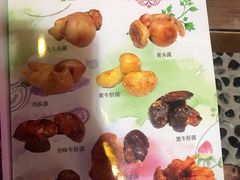 菜单-丽江庭院之爱在路上(西单店)
