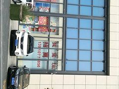 -鑫隆生活广场(阳光好东东店)