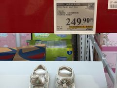 -山姆会员商店(西溪店)
