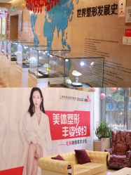 点击看大图 -南京康美美容医院·旗舰店