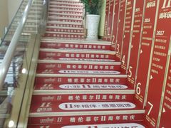 -深圳富茂格伦菲尔口腔门诊部(龙华清湖总院)