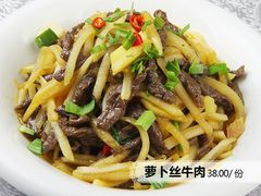 -冯家大院·地道龙游土菜