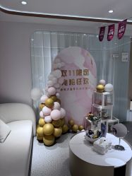 -康美贞·痘肌养护管理中心