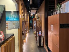 -炼火烤肉店