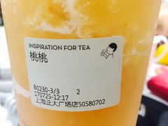 -喜茶(上海正大广场店)