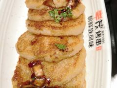 土豆饼-丰茂烤串(全国首店)