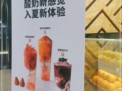 -书亦烧仙草(西宸天街店)