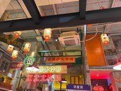 -江北北火锅馆·公路夜市(魏公村店)