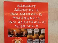 -遇东北林区铁锅炖(南开店)