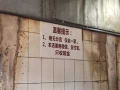 -张醪糟