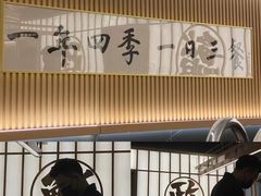-鮨政·Omakase(万象城店)