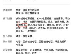 -正佳金殿维福顿公寓(广州正佳广场体育西路地铁站店)