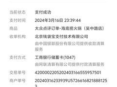 -海底捞火锅(吴中路店)