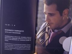 -林肯爵士乐上海中心 Jazz at Lincoln Center Shanghai