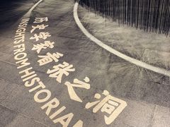 -张之洞与武汉博物馆
