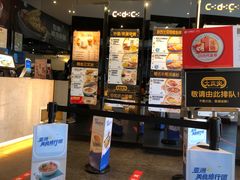 -大家乐(中山天悦城店)