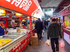 -大连熟食品交易中心