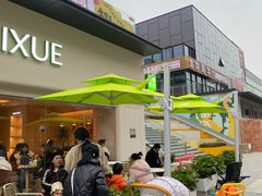 -奈雪的茶(重庆仁和时光里店)