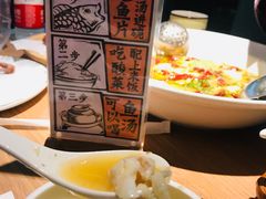 -太二酸菜鱼(永旺梦乐城店)