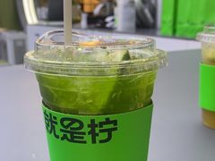 -Yes Lemon就是柠·手打柠檬茶(苏州中心一店)