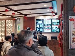 -老半斋(福州路店)
