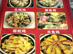 -芳村榕树头叹佬鸡煲(体育西店)