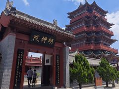 -开封府